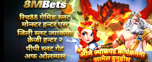 मेगा jackpot कार्यक्रम 🏆 promotion
